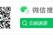 2025第十七届中国西安国际糖酒食品博览会展区规划-展途网